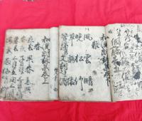 和漢朗詠集（上・下）　　２冊　　