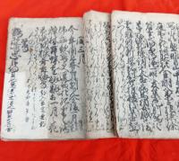 和漢朗詠集（上・下）　　２冊　　