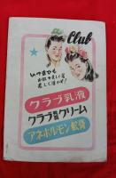 婦人画報スタイルブック　春から初夏へ