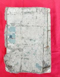 艶書色能手束大成　木版画入