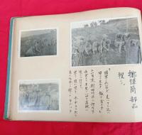 陸軍兵器学校　　（アルバム・卒業記念写真帖）