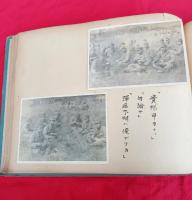 陸軍兵器学校　　（アルバム・卒業記念写真帖）