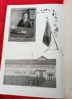 宮城県若柳高等女学校第七回卒業記念写真帖　
