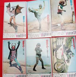 仮面ライダーカレンダー　1972年（7月～12月）　　6枚　　　プロマイド　