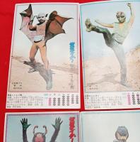 仮面ライダーカレンダー　1972年（7月～12月）　　6枚　　　プロマイド　