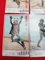 仮面ライダーカレンダー　1972年（7月～12月）　　6枚　　　プロマイド　