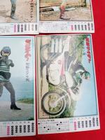 仮面ライダーカレンダー　1972年（7月～12月）　　6枚　　　プロマイド　
