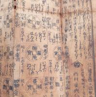 再版袖宝古銭譜