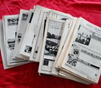 Monthly　　The Beatles  　　39冊　　（ファンクラブ会報誌）