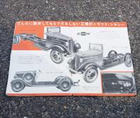 シボレートラック　　カタログ
