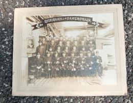 大日本特務艦富士大正十二年徴兵満期記念