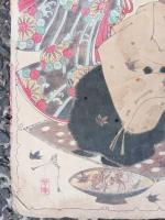 新形三十六怪撰 平惟茂戸隠山に悪鬼を退治す図 木版画 (月岡芳年・画
