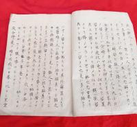 写本　帯刀通　（明和８年　茂木隆春）　