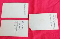 明治31年頃の弘前の古い写真3枚（台紙付き）　　