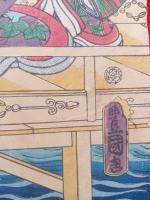 花紅葉祝の酒盛 　木版画　　　　豊国画 　
