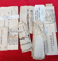 山形県豊川村の今吉郎家の書類一括