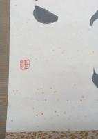 有井凌雲、掛軸　　２点一括