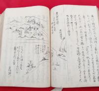 東游雑記　古川辰　写本　絵入　　手書き　　