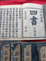 天保校正　　四書　　林道春点　   　１０冊