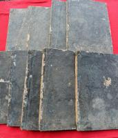 天保校正　　四書　　林道春点　   　１０冊