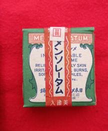 メンソレータム　世界の家庭常備薬　　未開封　箱　帯付　２４個