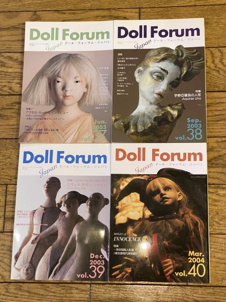 Doll Forum ドール・フォーラム・ジャパン 33号〜46号 14冊セット(編集
