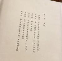 仙台城