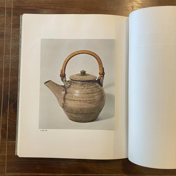 濱田庄司　作品集　柳宗悦　朝日新聞社 浜田庄司作品集（濱田庄司作品集）(柳宗悦 編) / 古本、中古本