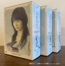 連続テレビ小説 純情きらり 完全版 DVD全3巻セット ＜NHK DVD＞