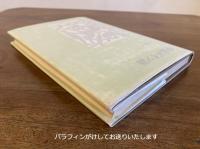 中高ドイツ語