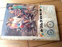 【別冊少年サンデー（昭和４２年６月号）】大特集「おそ松くん/赤塚不二夫」・「ドクターツルリ/ムロタニ・ツネ象」等