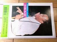 雑誌【中国武術（平成６年９月号）/中国語版 Ｂ５サイズ・全５２ページ】「伊式八卦掌入門講座（第９）」等