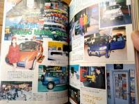 【ＣＱ ham radio（平成７年１２月号）】特集「コンパクトＨＦトランシーバーの実力を探る」等