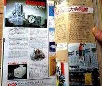【ＣＱ ham radio（平成４年１１月号）】特集「キットで作る実用周辺機器アクセサリー」等