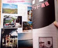 【ＣＱ ham radio（平成４年１０月号）】特集「ＲＢＢＳで楽しむパケット通信」等