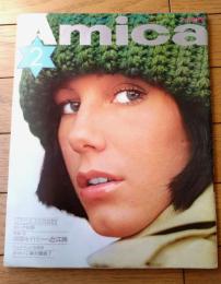 【アミカＡmica（昭和４８年２月号）】特集「湖国を行くー近江路」・「藤圭子」・「女ともだちー黒柳徹子」等