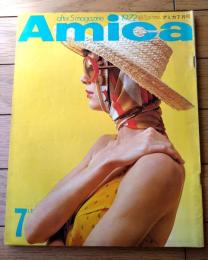【アミカＡmica（昭和４７年７月号）】特集「ポール・ウィリアムス」・「おしゃべり箱/かまやつひろし・久里千春・小出マキ・本多俊夫」等