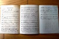 楽譜【世界名曲ピースＮｏ．３ 遥かなるサンタ．ルチア（ギター伴奏つき）/Ｂ５サイズ・６ページ一枚物】共同音楽出版社（昭和２６年）