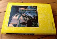 【熱血少年文学館 日東の冒険王（南洋一郎）】国書刊行会（昭和６０年初版）