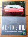 【アルパイン・カーオーディオ・カタログ１９８６－８７秋冬版（全１６ページ・一枚物）】（昭和６１年９月）