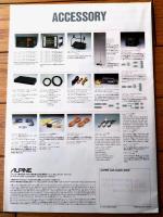 【アルパイン・カーオーディオ・カタログ１９８６－８７秋冬版（全１６ページ・一枚物）】（昭和６１年９月）