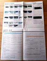 【アルパイン・カーオーディオ・カタログ１９８５－８６秋冬版（全１６ページ・一枚物）】（昭和６０年９月）