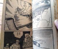 【突げき隊長（さわだみのる）】「少年画報」昭和３８年９月号付録（全５２ページ）