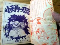 【熱血剣豪まんが 小天狗一刀流（高野よしてる）】「少年クラブ」昭和３１年７月号付録（全６８ページ）