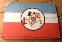 【はつめい８ちゃん（全８８ページ）/茨木啓一】「たのしい二年生」昭和３３年２月号付録