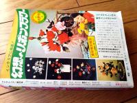 【マイフレンド・夏の号「レディーミツコ（総集編）/大和和紀」】里中満智子・森谷幸子・波間信子・辻村弘子他（昭和５１年）