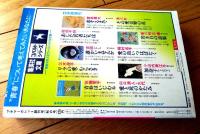 【プチマーガレット・創刊号（秋の号）「初恋時代（総集編）/岩舘真理子」】池田理代子・あきもと渚・川崎苑子・長瀬みき他（昭和５１年）
