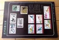 雑誌【中国武術（昭和６２年３月号）/中国語版 Ｂ５サイズ・全５２ページ】「春満長城」「健身功法」等