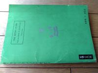 【奇譚クラブ（昭和４３年４月号）】津川博・長井葉津子・滝佐知子・芳野眉美・水沢登・沢潟しの・金原奈知子・御園京子等