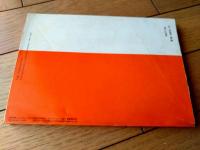 【風俗奇譚（昭和４１年６月号）】渡辺泰・谷貫太・三島剛・小室洋子・伊集院忍・カールセル真紀・島崎ユカ・若尾亜紀等